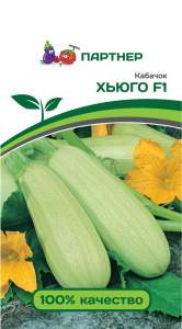 Кабачок Хьюго F1 (партнер) 5 шт  – купить в г. Волгоград
