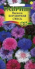 Василек Бордюрный смесь (гавриш) 0,2 гр