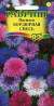 Василек Бордюрный смесь (гавриш) 0,2 гр  – купить в г. Волгоград