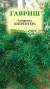 Аспарагус Шпренгера (гавриш) 4 шт  – купить в г. Волгоград