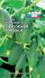 Огурец Дружная семейка F1 (седек) 0,2 гр  – купить в г. Волгоград