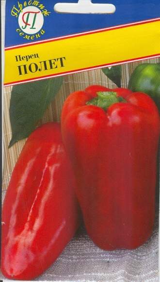 Перец сладкий Полёт (престиж) 10шт