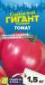 Томат Сибирский гигант розовый (семена Алтая) 0,05гр  – купить в г. Волгоград