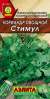 Кориандр (кинза) Стимул (аэлита) 3,0 гр  – купить в г. Волгоград