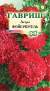 Астра Фойеркугель (гавриш) 0,3гр  – купить в г. Волгоград
