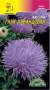 Астра Гала лавандовая (цветущий сад) 0,1 гр  – купить в г. Волгоград