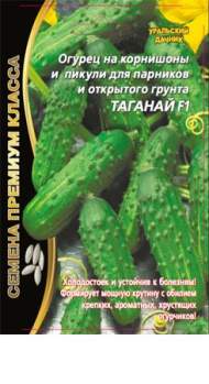 Огурец Таганай F1 (уральский дачник) 5 шт Огурец Таганай F1 (уральский дачник) 5 шт