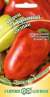 Перец сладкий Красный колпак F1 (гавриш) 15шт  – купить в г. Волгоград