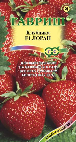 Клубника Лоран F1 (гавриш) 5шт  – купить в г. Волгоград