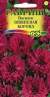 Василек Вишневая корона (гавриш) 0,2гр  – купить в г. Волгоград