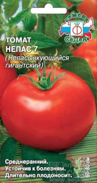 Томат Непас 7 гигантский (седек) 0,1 гр Томат Непас 7 гигантский (седек) 0,1 гр