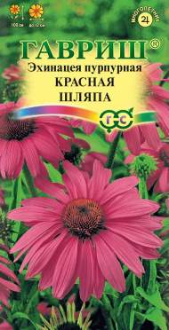 Эхинацея Красная шляпа (гавриш) 0,1 гр