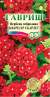 Вербена Кварц хр скарлет (гавриш) 4 шт  – купить в г. Волгоград