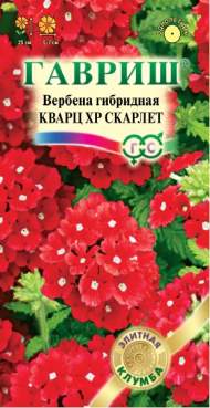 Вербена Кварц хр скарлет (гавриш) 4 шт