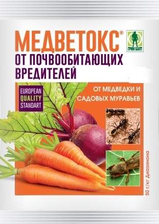Медветокс 200гр (гб)  – купить в г. Волгоград