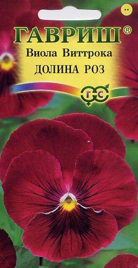 Виола Долина роз (гавриш) 0,05 гр  – купить в г. Волгоград