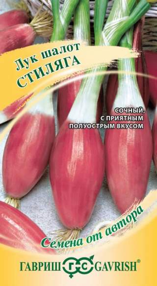 Лук репчатый Стиляга (гавриш) 0,3гр  – купить в г. Волгоград