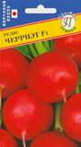 Редис Черриэт F1 (престиж) 1,0 гр