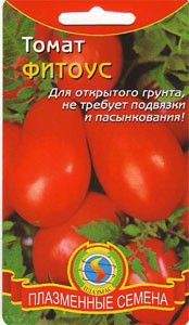 Томат Фитоус (плазмас) 25шт Томат Фитоус (плазмас) 25шт