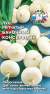 Лук Баночный консервный (седек) 0,5 гр  – купить в г. Волгоград
