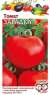 Томат Загадка (гавриш) 0,05гр  – купить в г. Волгоград