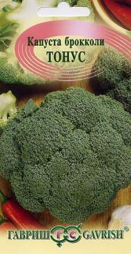 Капуста брокколи Тонус (гавриш) 0,1 гр Капуста брокколи Тонус (гавриш) 0,1 гр