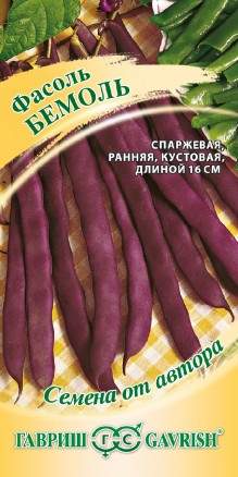 Фасоль Бемоль спаржевая (гавриш) 5,0 гр  – купить в г. Волгоград