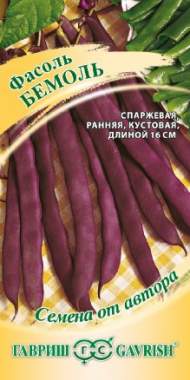 Фасоль Бемоль спаржевая (гавриш) 5,0 гр Фасоль Бемоль спаржевая (гавриш) 5,0 гр
