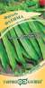 Фасоль Фатима спаржевая (гавриш) 5,0гр  – купить в г. Волгоград