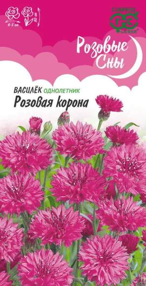 Василек Розовая корона (гавриш) 0,2гр  – купить в г. Волгоград