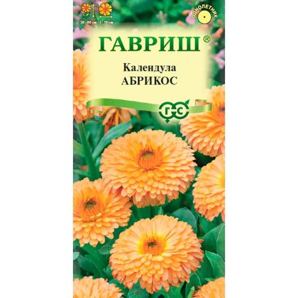 Календула Абрикос (гавриш) 0,3 гр – купить в г. Волгоград Календула Абрикос (гавриш) 0,3 гр – купить в г. Волгоград