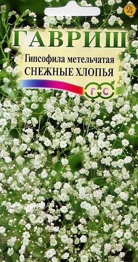 Гипсофила Снежные хлопья (гавриш) 0,05гр многолетняя  – купить в г. Волгоград
