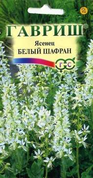 Ясенец Белый шафран (гавриш) 3шт