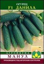 Огурец Данила F1 (манул) 10шт  – купить в г. Волгоград