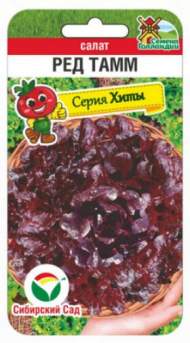 Салат листовой Ред Тамм (сибирский сад) 0,1гр