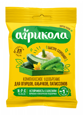 Агрикола для огурцов и патиссонов 50гр  – купить в г. Волгоград
