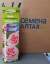 Роза Алтай чайно-гибридная Донателло 1шт   – купить в г. Волгоград
