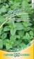 Мята Ясная нотка (гавриш) 0,05 гр  – купить в г. Волгоград