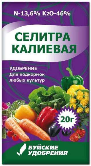 Селитра калиевая 20гр  – купить в г. Волгоград