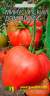 Томат Минусинский домашний (мязина) 0,02гр  – купить в г. Волгоград