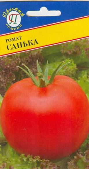 Томат Санька (престиж) 10 шт  – купить в г. Волгоград