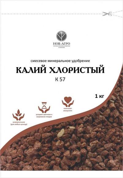 Калий хлористый 1кг (новагро)  – купить в г. Волгоград