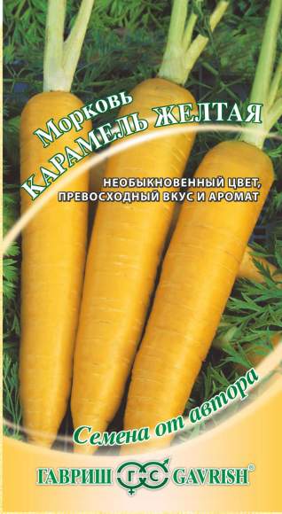 Морковь Карамель желтая (г) 150шт  – купить в г. Волгоград