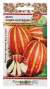 Дыня Ходжа Насреддин (нк) 5шт  – купить в г. Волгоград