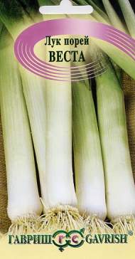 Лук порей Веста (гавриш) 0,2 гр