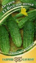 Огурец Веселые нотки F1 (гавриш) 10шт