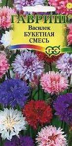 Василек Букетный,смесь (гавриш) 0,2гр
