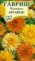 Календула Арт Шедс (гавриш) 0,3 гр  – купить в г. Волгоград