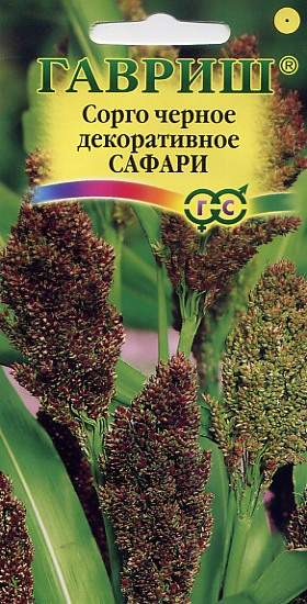 Сорго черное декоративное Сафари (гавриш) 0,5 гр  – купить в г. Волгоград