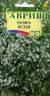 Гипсофила ползучая белая (гавриш) 0,05гр   – купить в г. Волгоград
